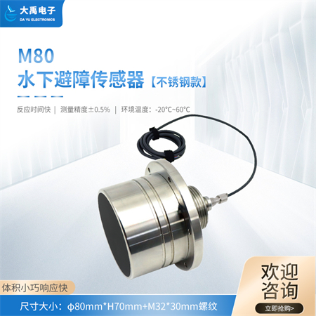 M80不銹鋼.01.jpg
