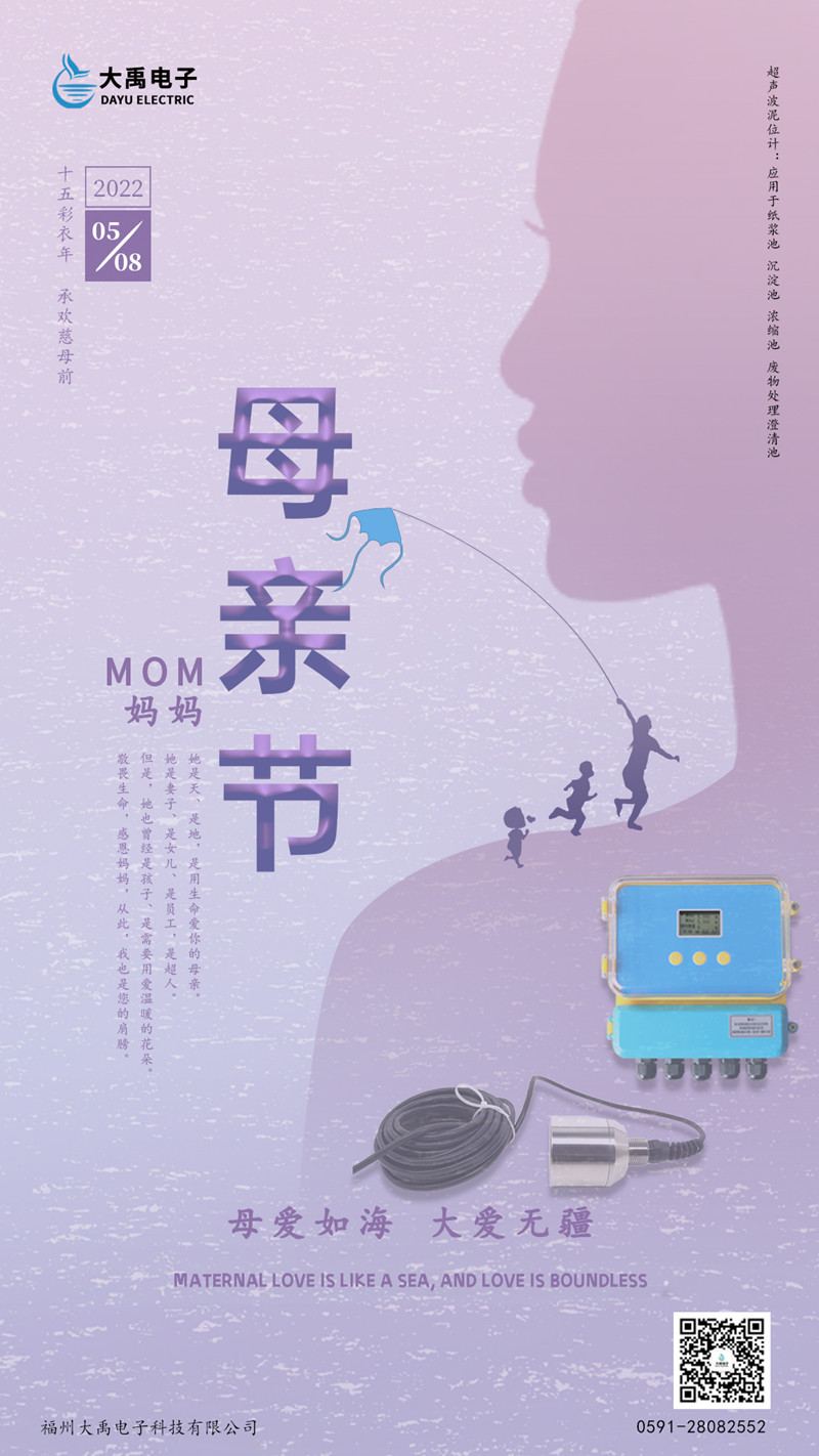 母親節_副本.jpg