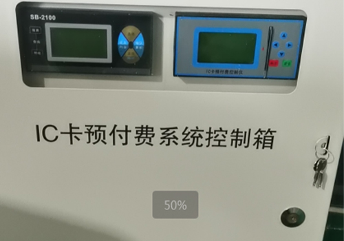 電磁流量計(jì)