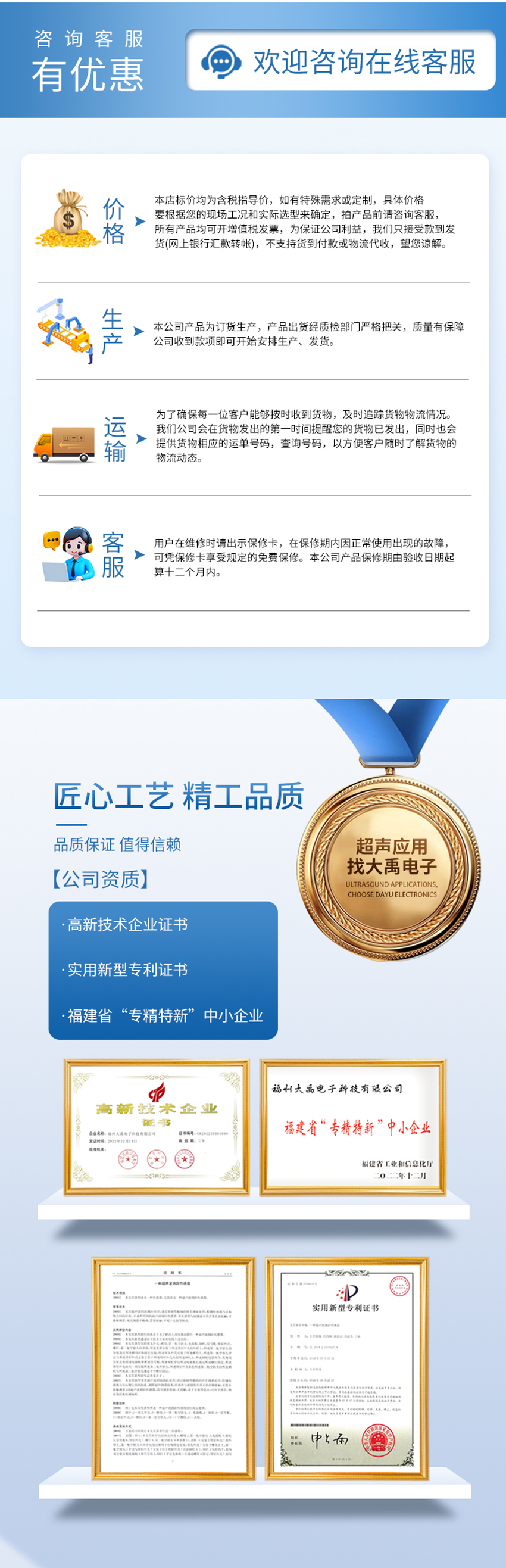 超聲波多普勒流量計(黃色外殼主機-使用小型1只眼睛流速儀0°發射角).詳情頁_07.jpg