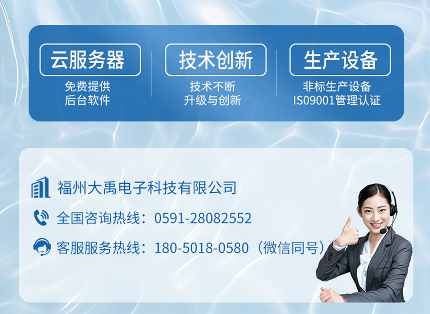 IP68超聲波水位計(3.6V供電)10米量程.詳情頁_08.jpg