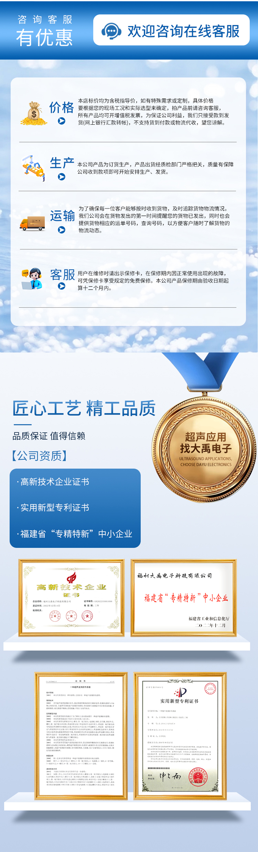 IP68超聲波水位計(jì)(28VDC供電)10米量程.詳情頁_06.jpg