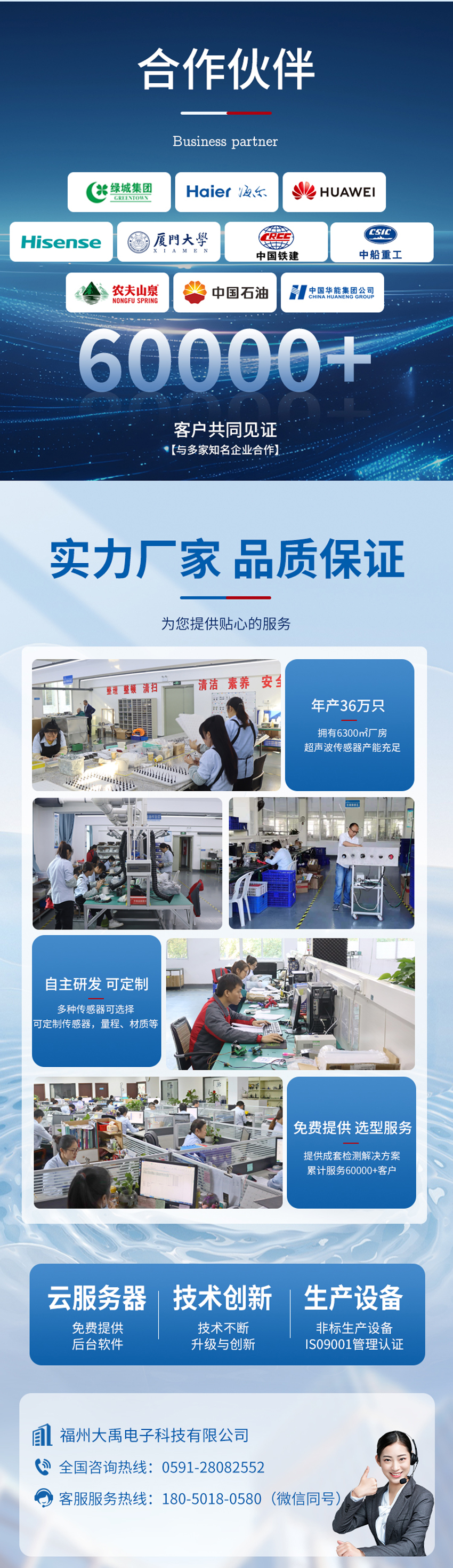 M70耐高壓測深儀.詳情頁_05.jpg