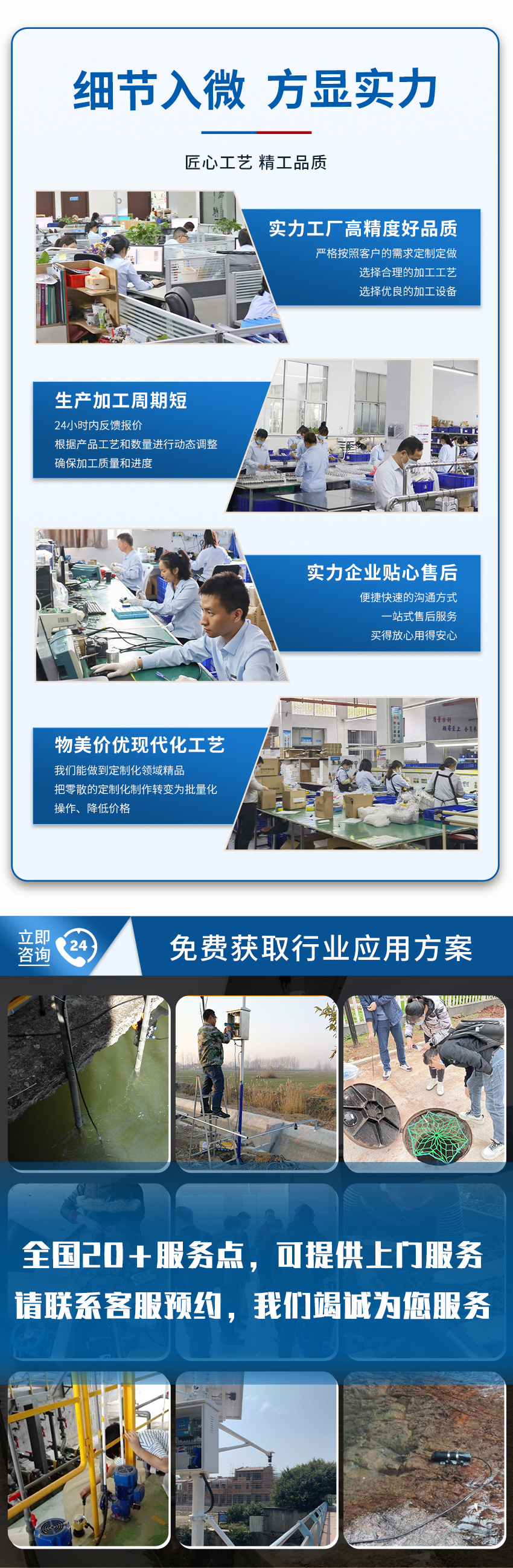 便攜式超聲波多普勒流量計.詳情頁.2026_05.jpg