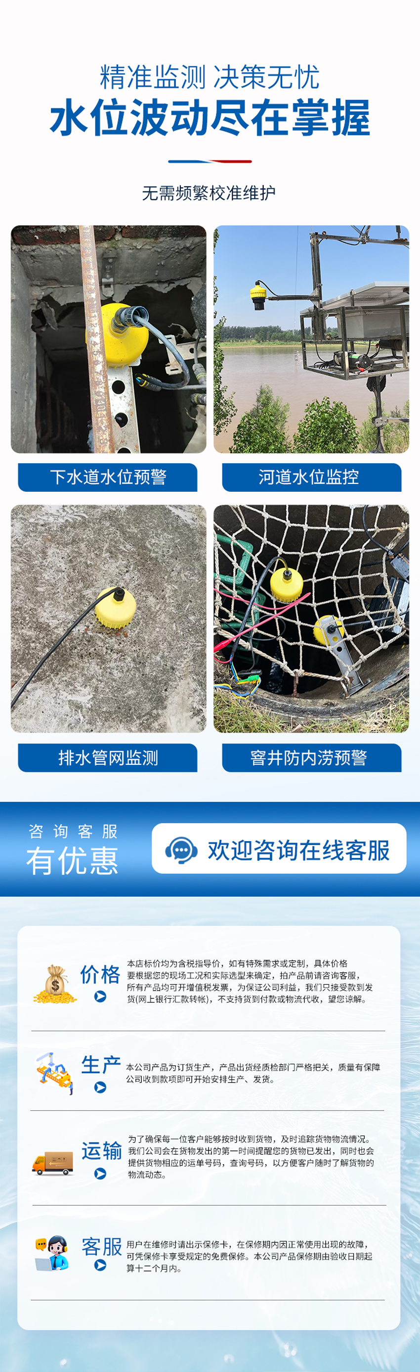 3.6V微功耗IP68超聲波水位計-NPT-2”螺紋-ABS材質(zhì)-黃色外殼-藍(lán)牙通信-3.6VDC供電_04.jpg