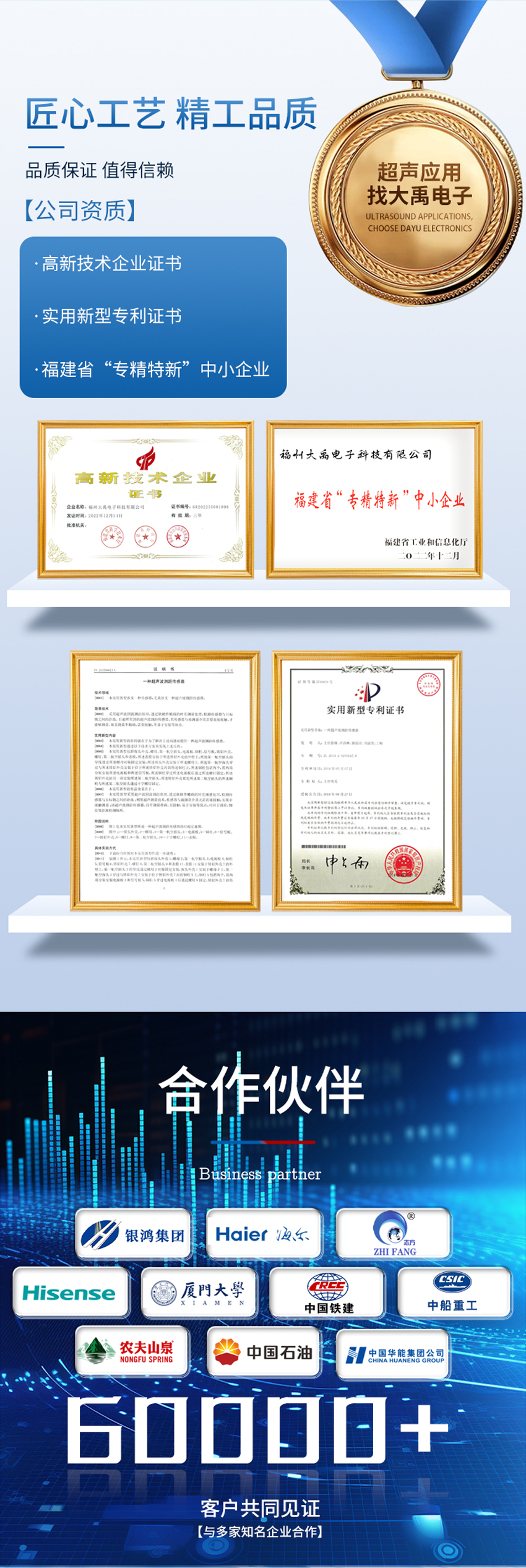 3.6V微功耗IP68超聲波水位計-NPT-2”螺紋-ABS材質(zhì)-黃色外殼-藍(lán)牙通信-3.6VDC供電_05.jpg