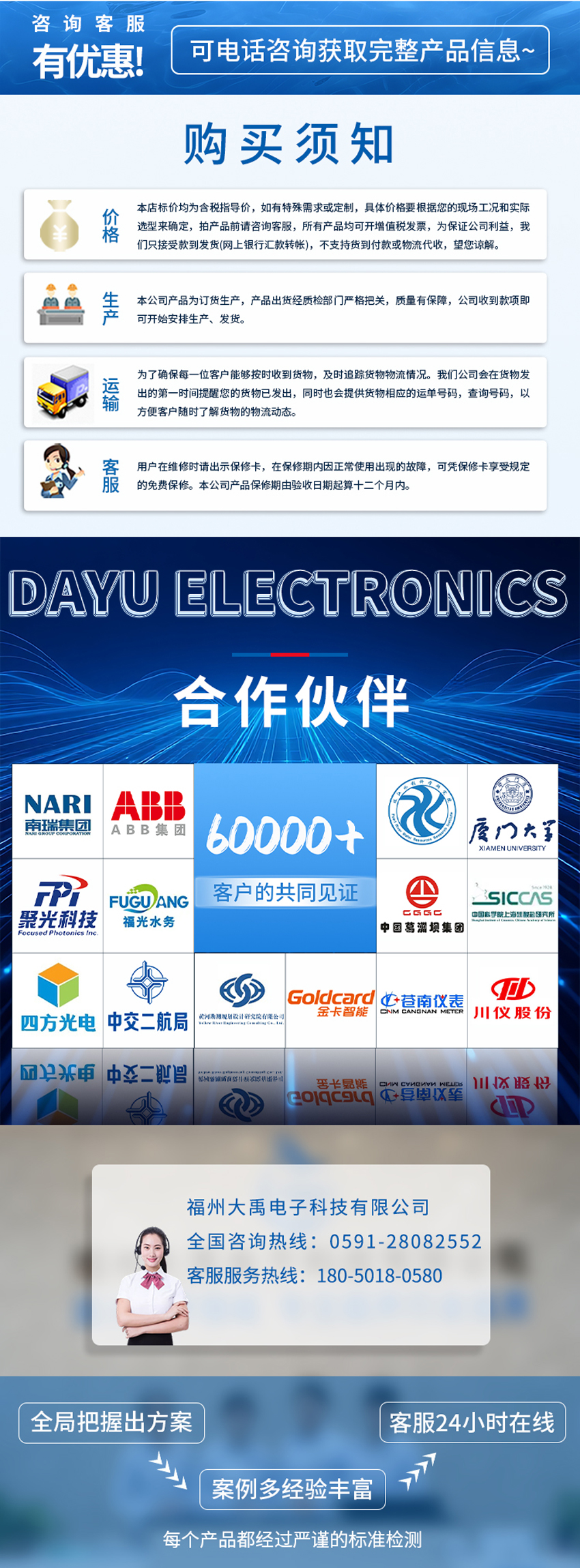 手持式測深儀S20Pro手持式主機+M33貼片式測深儀（探頭鋁合金外殼）_05.jpg