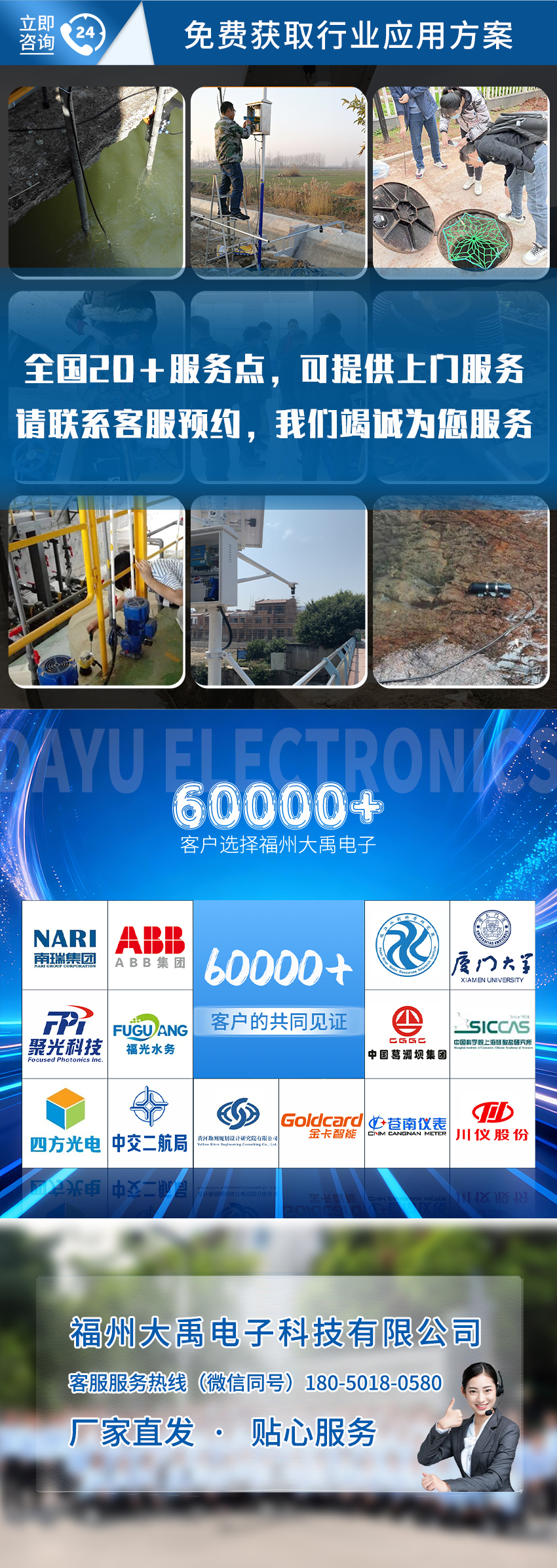 聲速與聲衰減測量儀.詳情頁.03_07.jpg