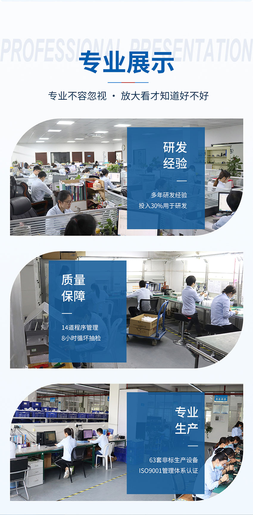 超聲波表面平整度檢測傳感器_08.jpg