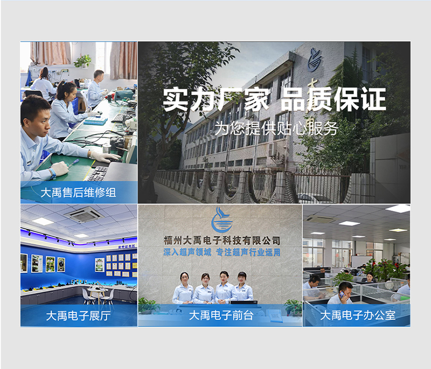 M33-貼片水下避障傳感器_10.jpg