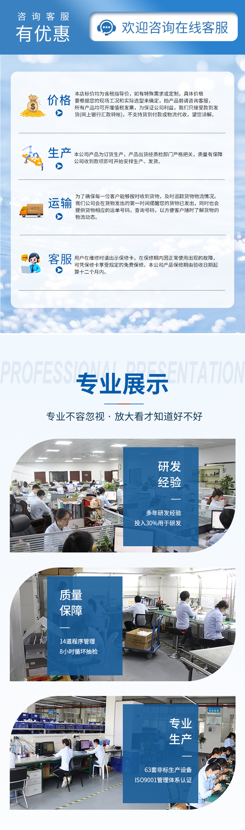 牧場牛只檢測專用傳感器_04.jpg