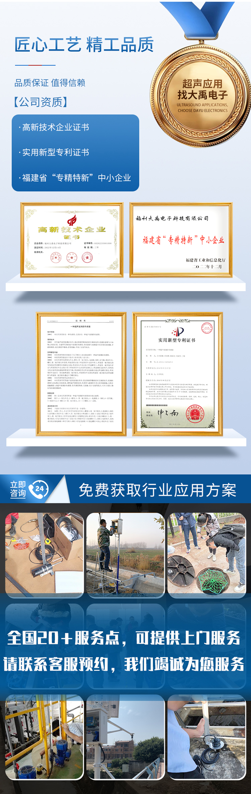 牧場牛只檢測專用傳感器_05.jpg