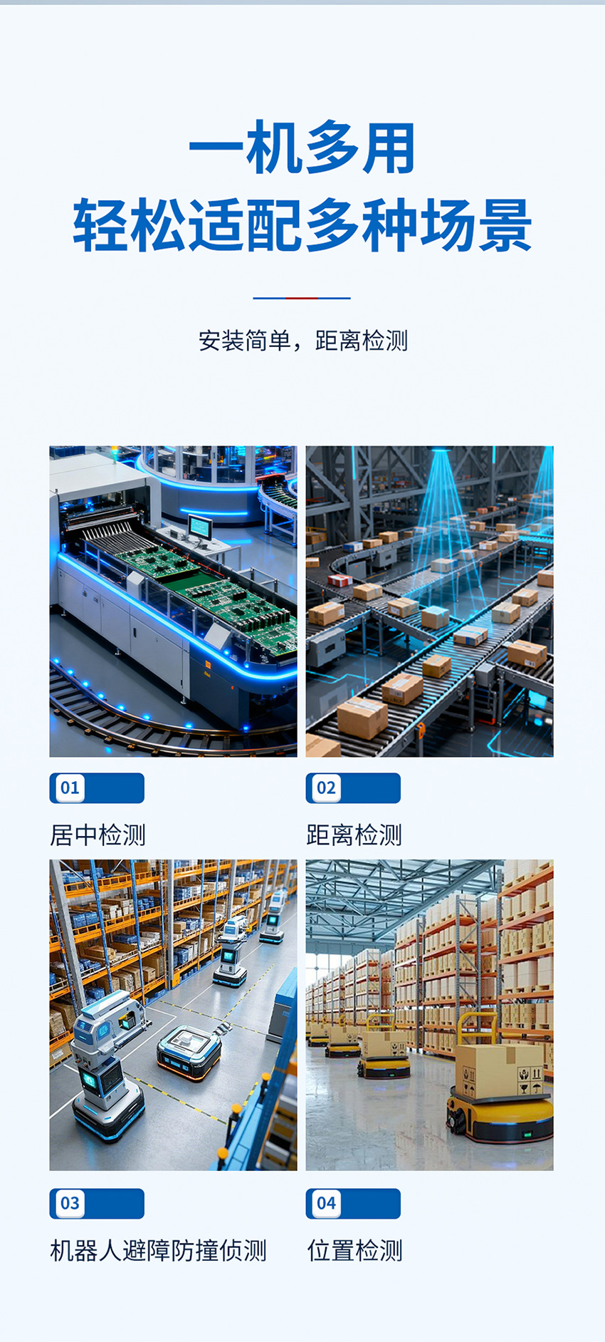 超聲波雙路測距傳感器_06.jpg