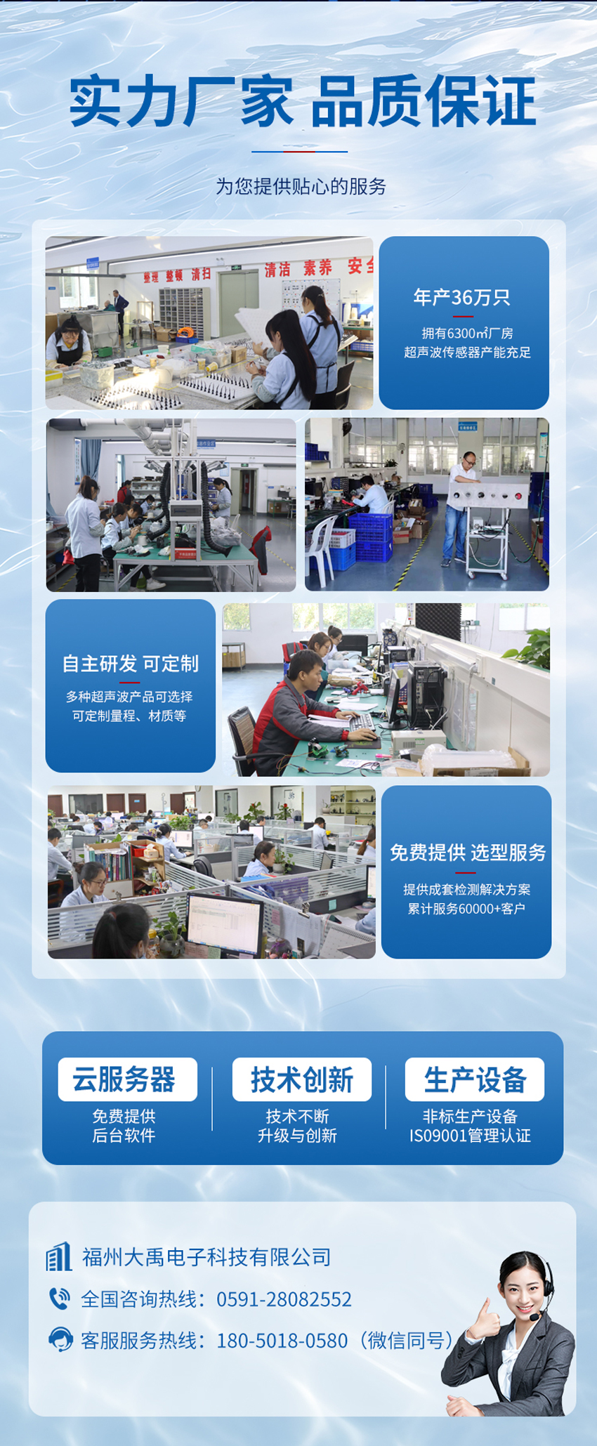 單雙張檢測傳感器（測量標簽專用）.詳情頁_06.jpg
