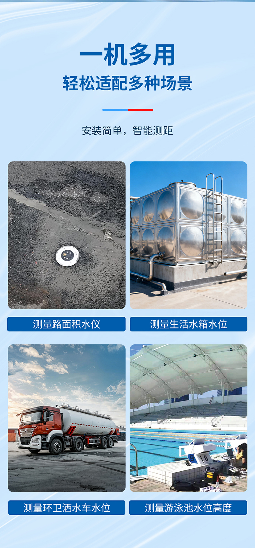 統(tǒng)一模版-M33-水下避障傳感器_06.jpg