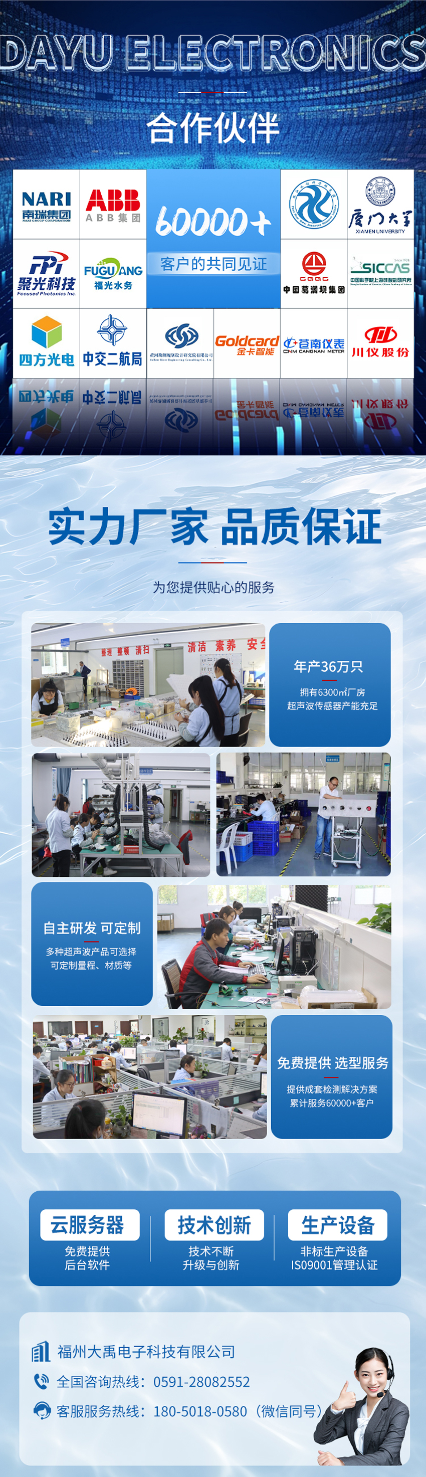 PCM80超聲波測距傳感器.詳情頁_05.jpg
