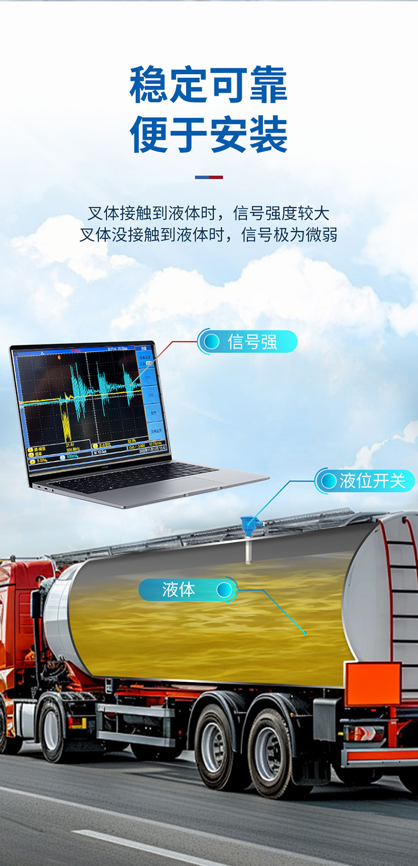 超聲波插入式液位開關_02.jpg