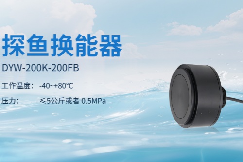 DYW-200K-200FB.4(3)_副本.jpg